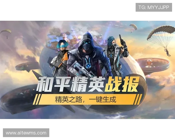 深度对话：探索赵娜在和平精英中的成长与挑战之路